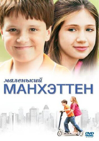 Постер сериала
